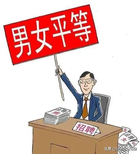 高情商回答这不是对性别的歧视,女生有性别歧视怎么办