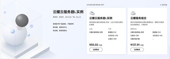 云计算入门虚拟化技术,华为云计算教程