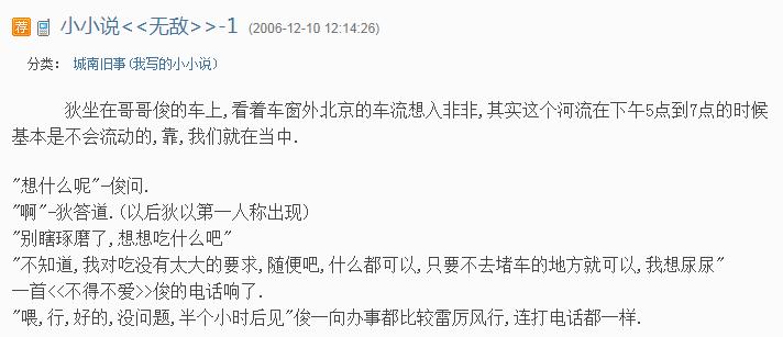 陈思诚在导演圈里的地位,陈思诚是位极具才华的导演