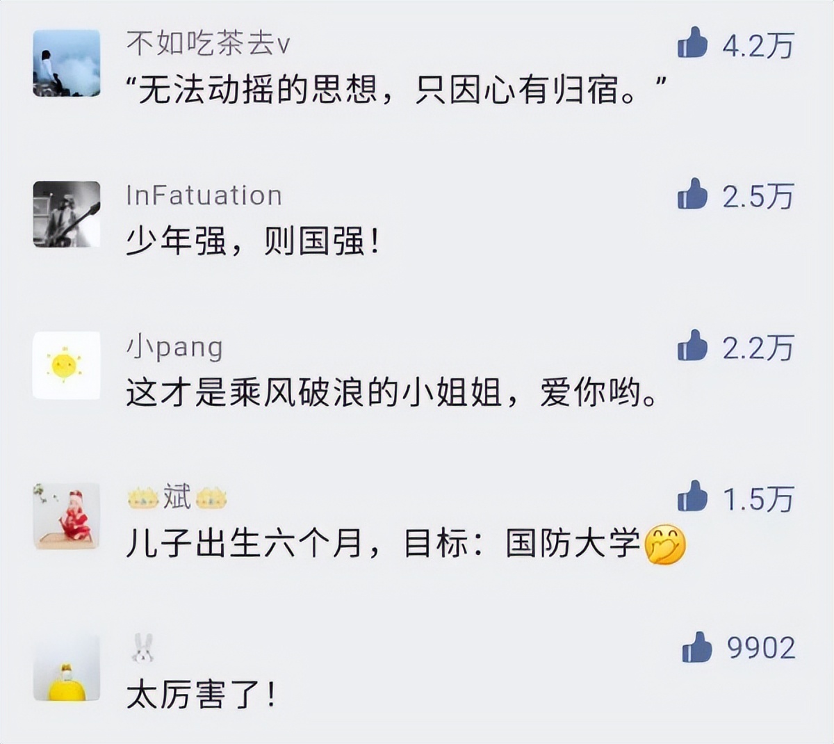 李盈学霸现在在什么学校,云南女孩李盈高考复读693分