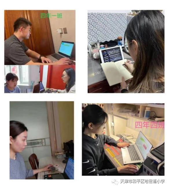 线上学习课程记录居家学习,线上教学居家小课程