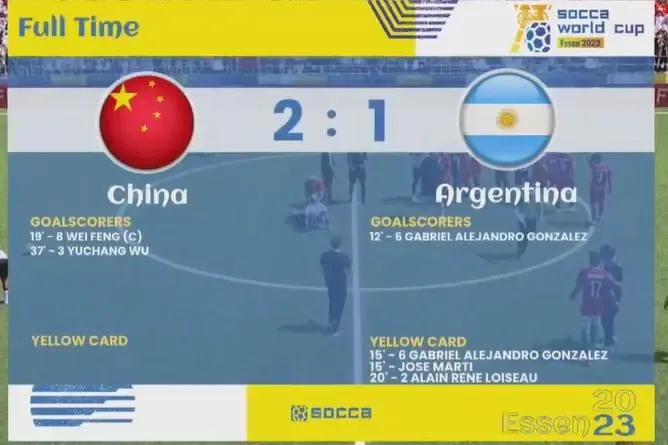 中国足球队战胜最强大的对手,中国足球队打败意大利队