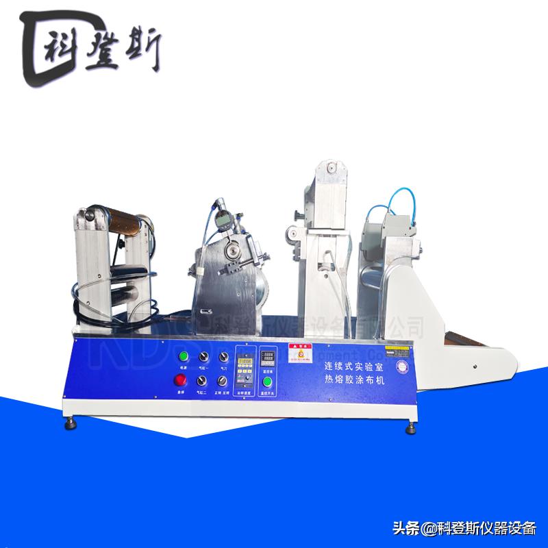 挤出热熔胶涂布机安全操作手册,热熔胶涂布机十大品牌