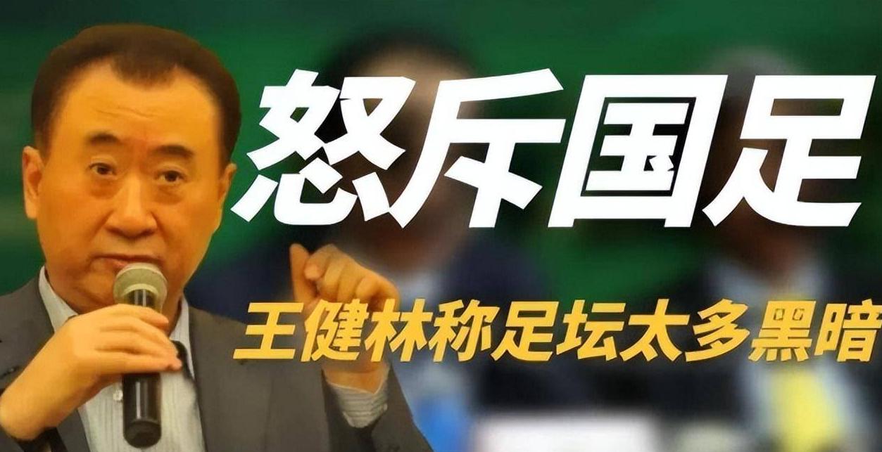 大连首富徐明身价,大连首富徐明田海蓉