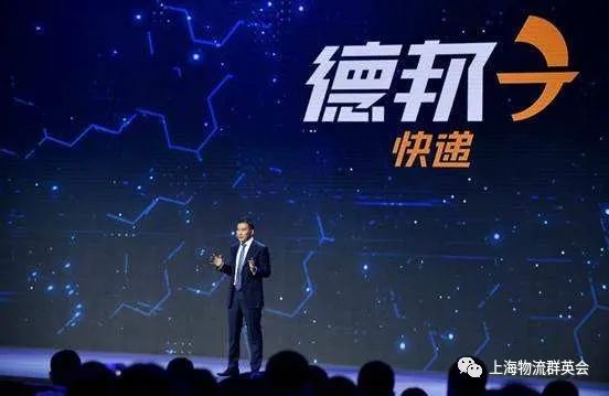 德邦与京东的融合之路,德邦被京东收购会迎来哪些调整