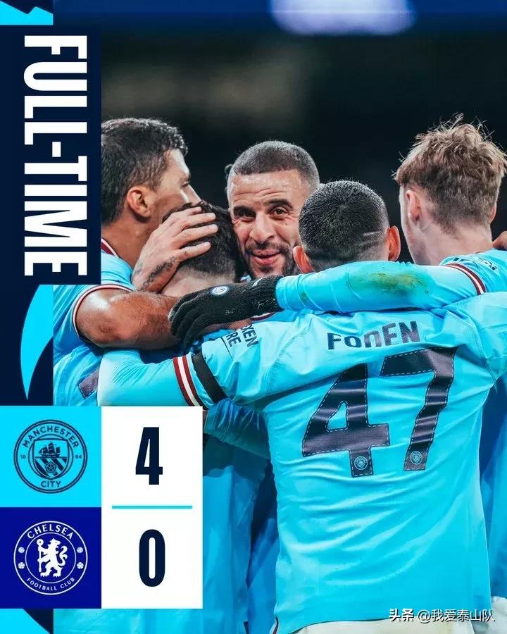 4-0、1-0、2-2，欧洲足坛疯狂之夜，有人狂喜有人落魄