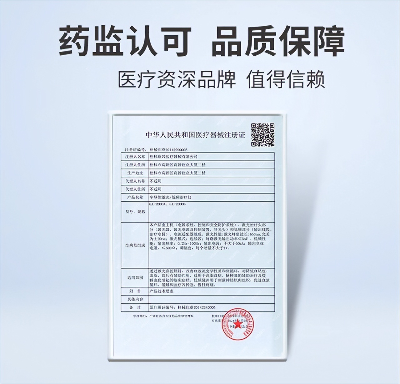 中秋送什么礼物给病人比较好,中秋节送礼送理疗仪吗