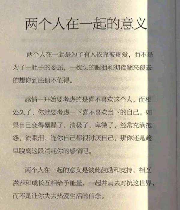 能摆脱恋爱脑的书,摆脱恋爱脑游戏