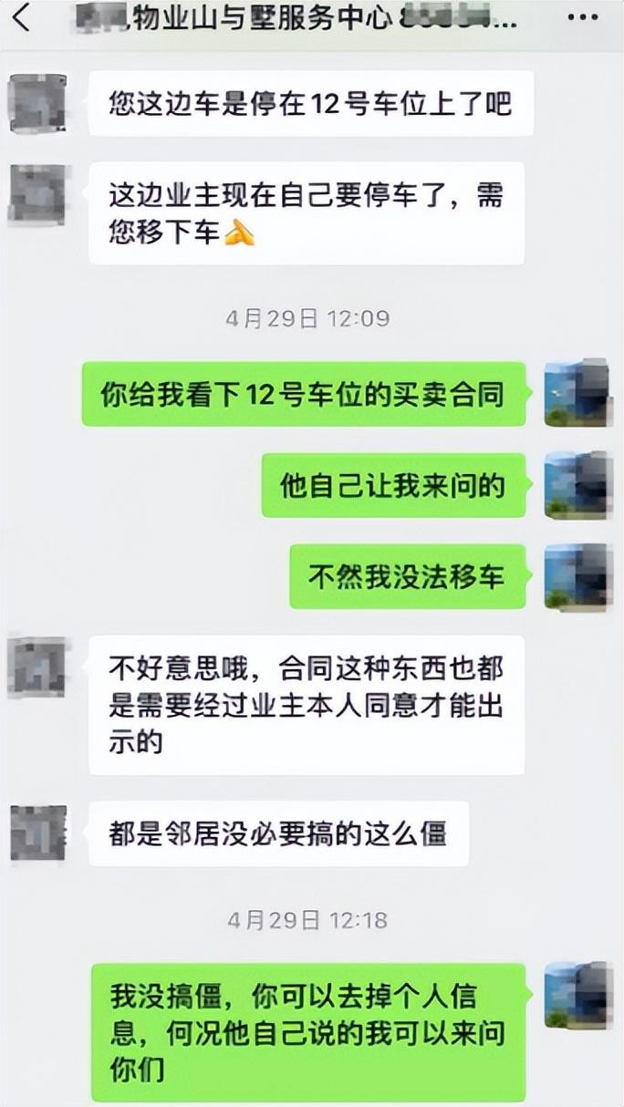 长沙霸姐唐沙沙，被扒得“*裤底**”都不剩，如今被众人唾弃不敢出门