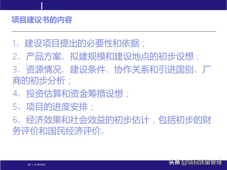 pm如何提升项目管理能力,工程项目管理的pm模式