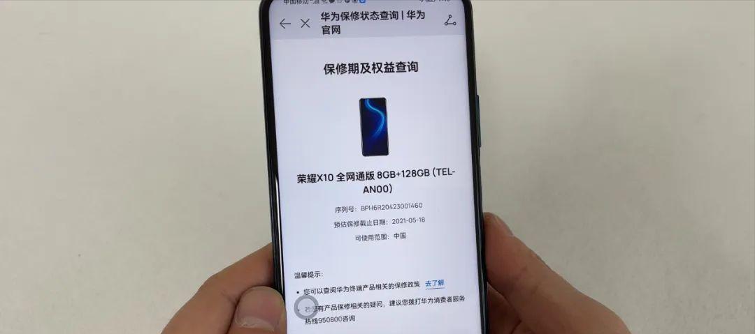 怎么区别手机是原装机还是翻新机,如何鉴别二手手机是不是翻新机