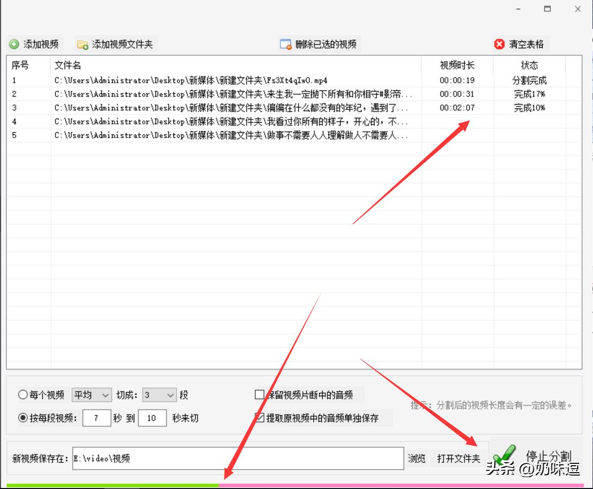 视频批量剪辑批量导出,视频批量剪辑混剪工具