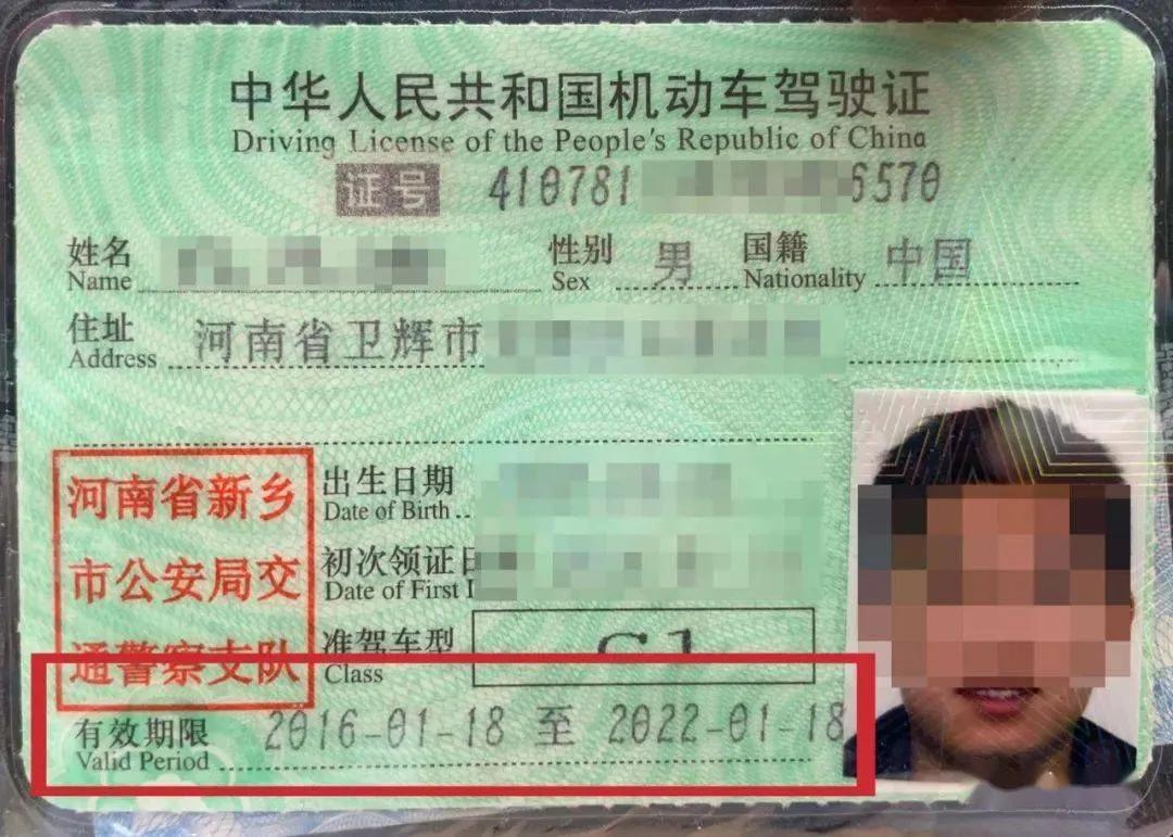 a1a2b1b2有新规定了,a1a2a3b1b2c1驾驶证可以扣分吗