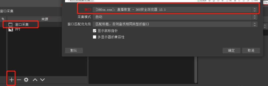 教育机构线上直播流程,教育机构线上直播的运营方式