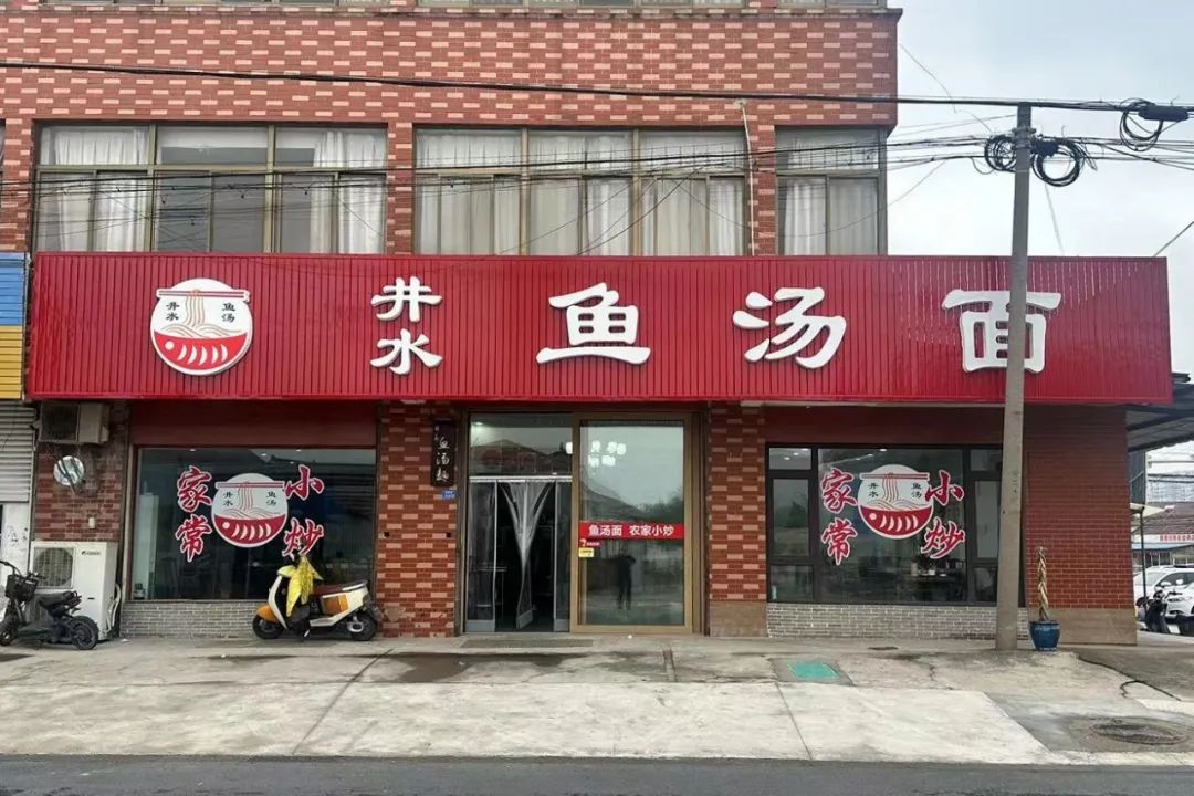 如皋市早茶,如皋市区早茶