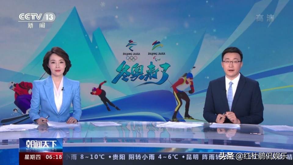 主持人刘妙然近况,央视刘妙然简历