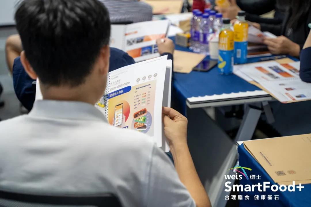 “有数据才健康”——当“粤海午餐会”遇上维小饭