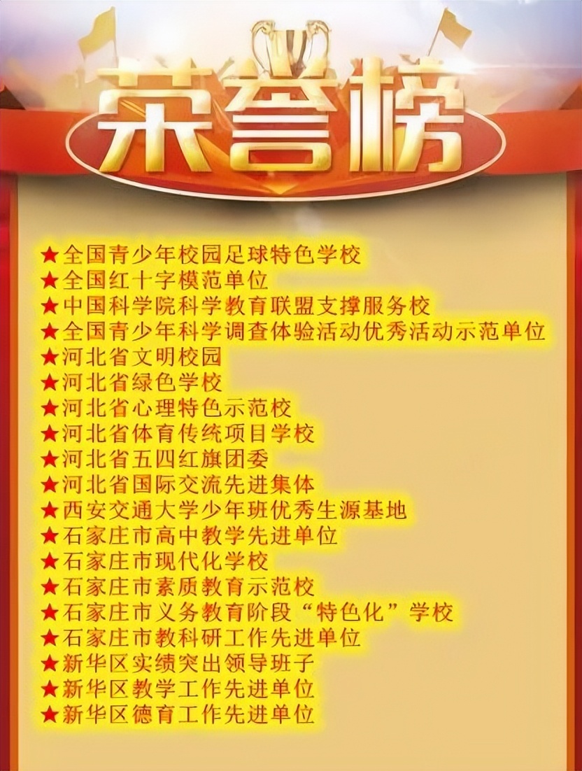 石家庄九中活动,九中校园文化节