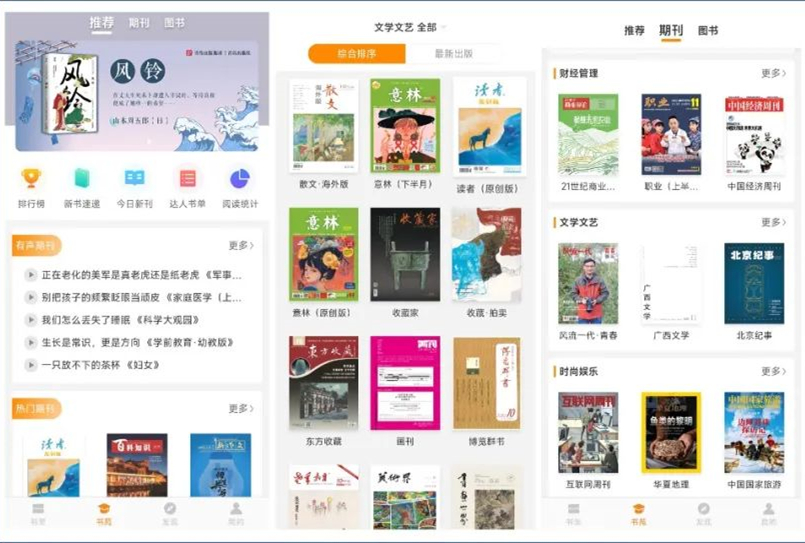 安利今日头条app,安利官网app