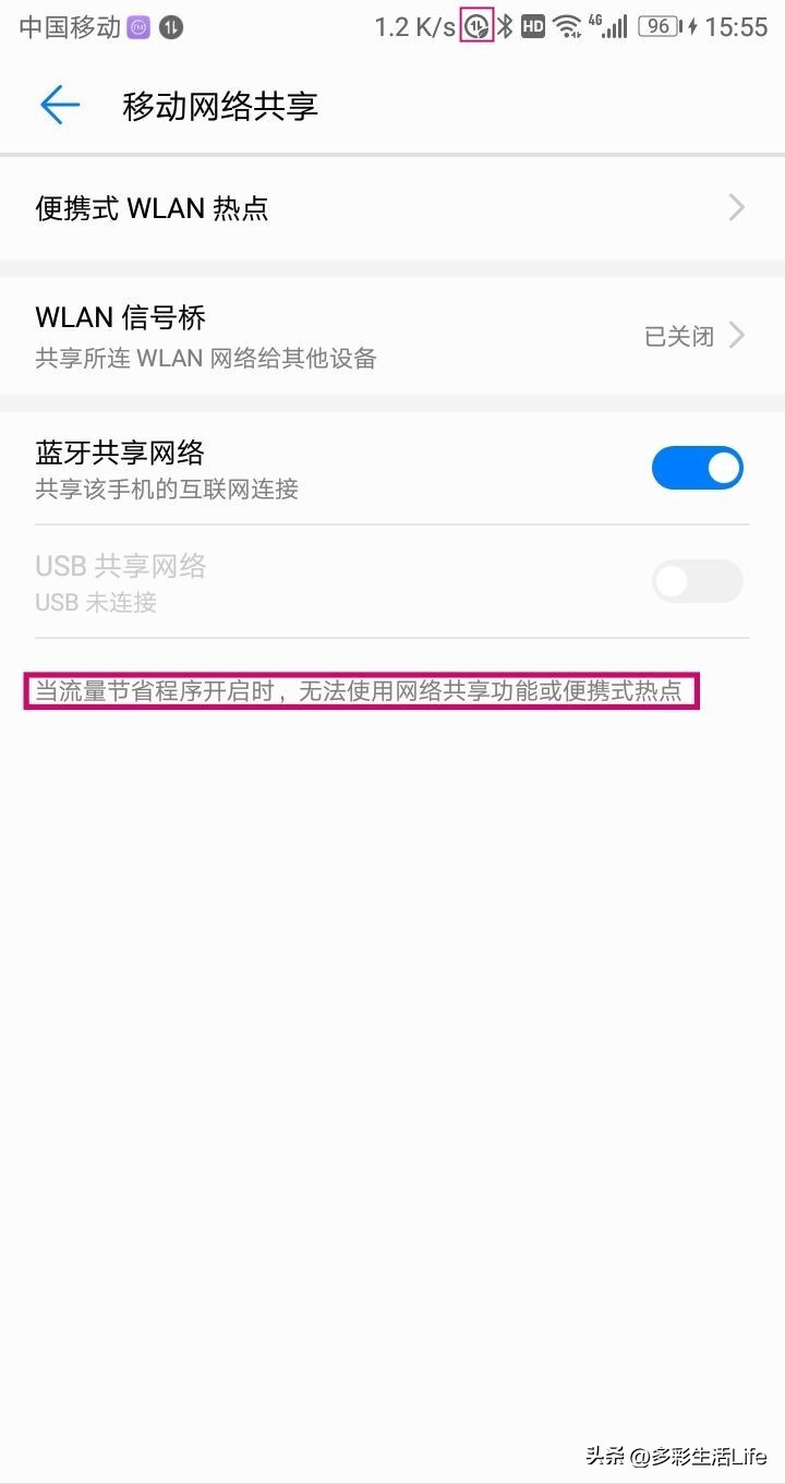 一分钟带你了解蓝牙这六种用法,蓝牙都有哪些功能如何使用
