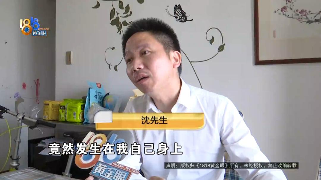 发现充电越充越少,发现时已扣满12分