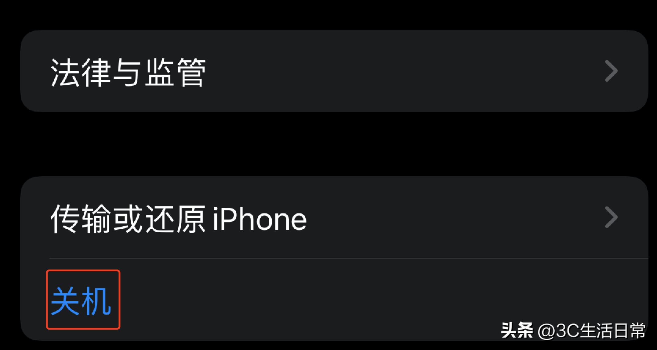 为啥刚买的iphone14会突然卡死,iphone14突然变卡而为关不了机