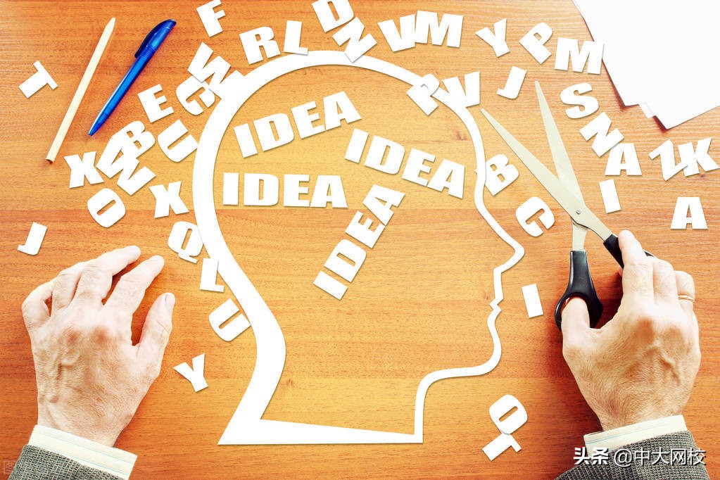 注册城乡规划师难度,2021城乡注册规划师考试难不难