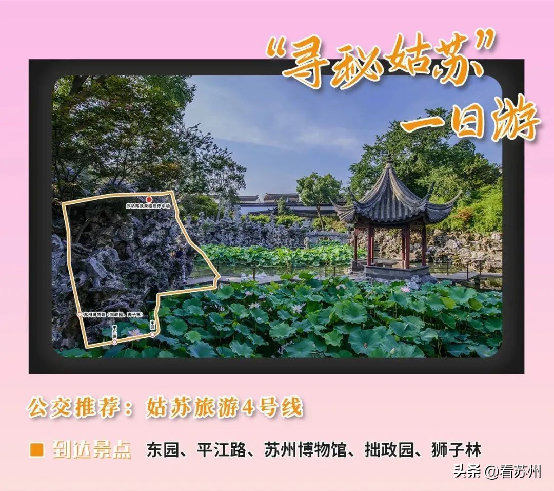 单位可定制通勤公交方案,上班通勤可上公交的工具车