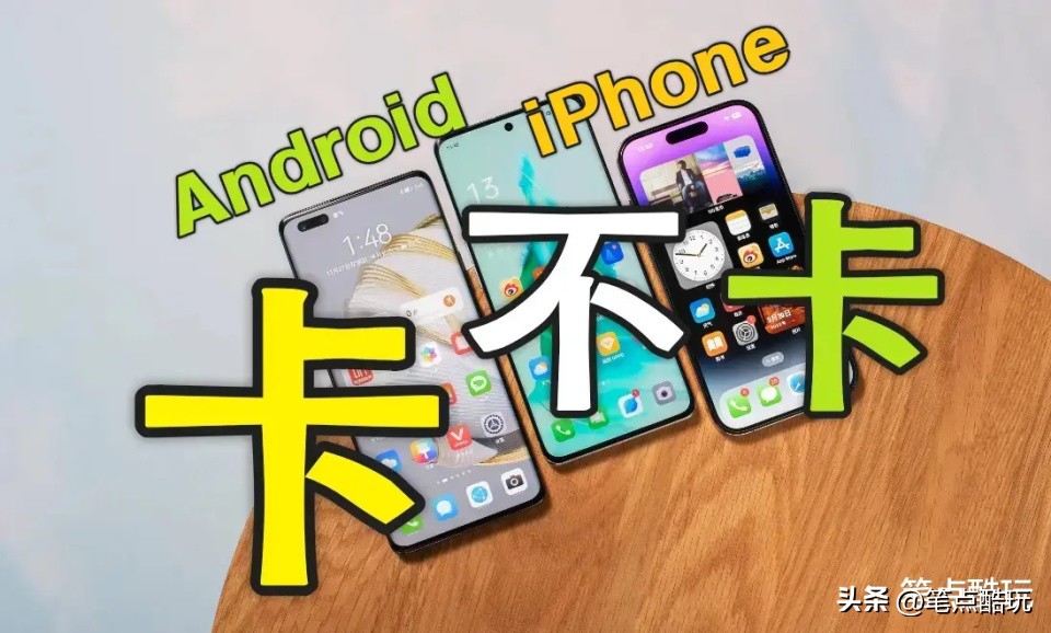 2023年安卓手机还会卡吗,安卓手机为什么用了二年卡