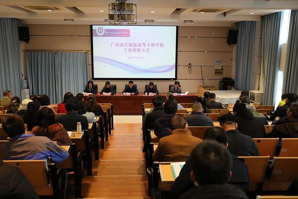 广西幼儿师范高等专科学校李书记,广西幼儿师范高等专科学校书记