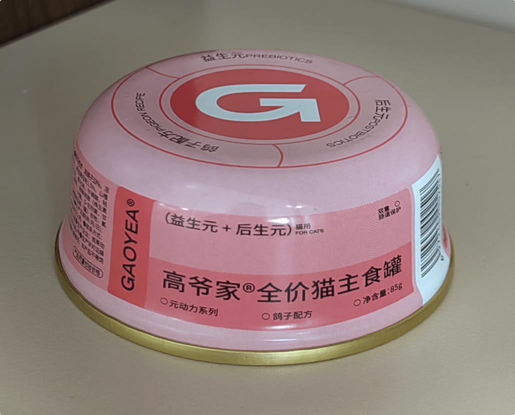 小李子猫罐头,小李子薄荷猫罐头