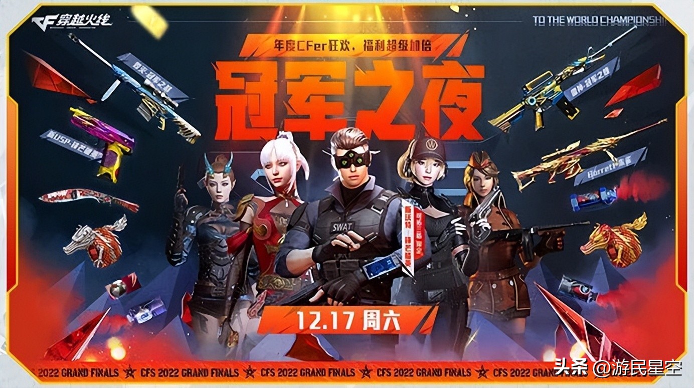 2021wegame机友节返利,新游戏推荐wegame