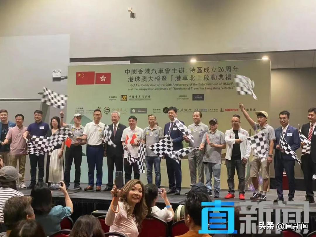 香港警察部队升旗仪式,香港警察部队升旗礼