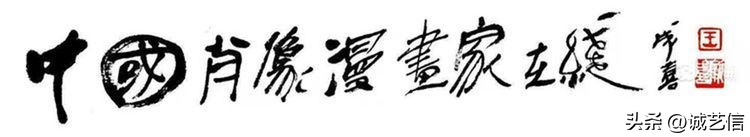 本泽马漫画,圆梦金球