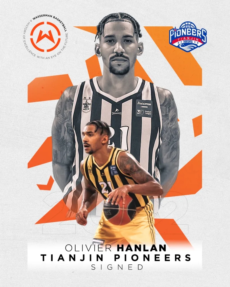 天津男篮2023外援,天津男篮新赛季阵容全部确定