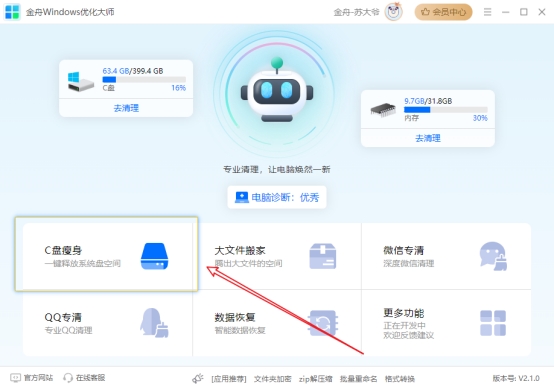 怎么将电脑内存全部清空,电脑怎样格式化内存全部清空