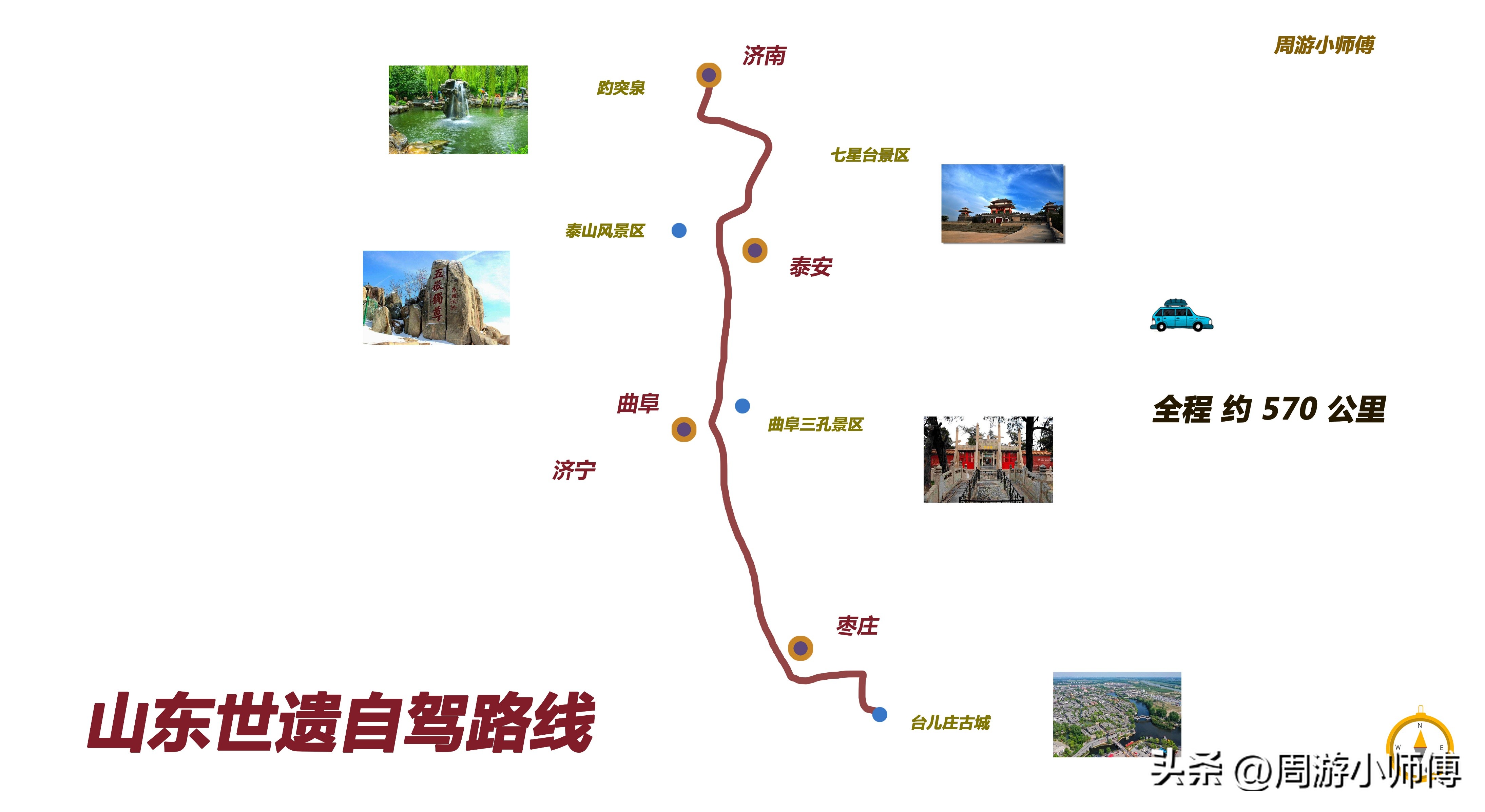 年前半个月最值得自驾的路线,3-4天自驾攻略最佳路线图