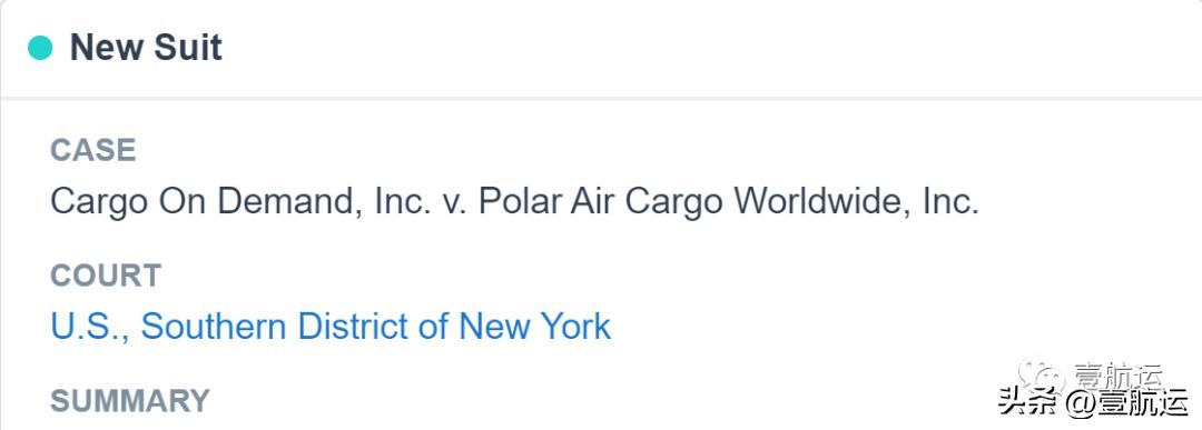 货代被别人起诉怎么办,货代被起诉后果