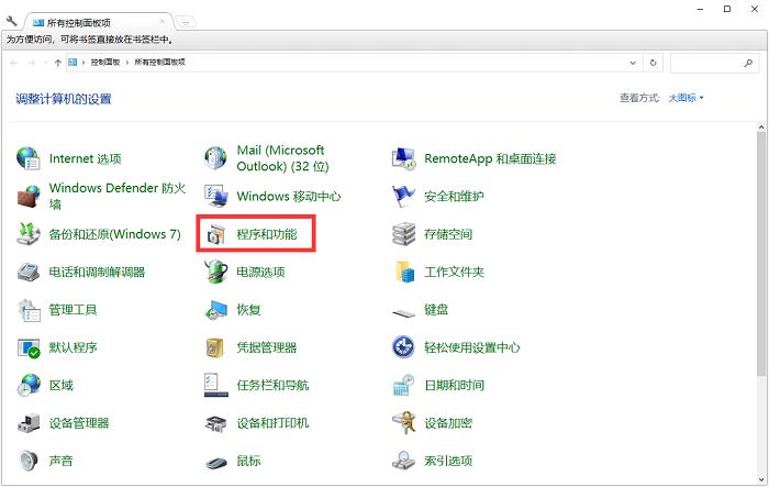 windows10卸载软件卸载不了怎么办,电脑卸载东西怎么卸载干净