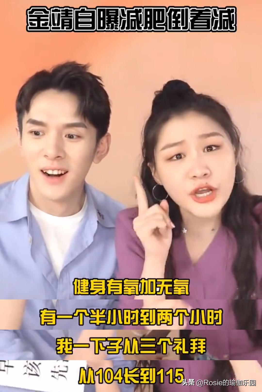 金靖腹肌训练视频,金靖晒腹肌怎么做到的