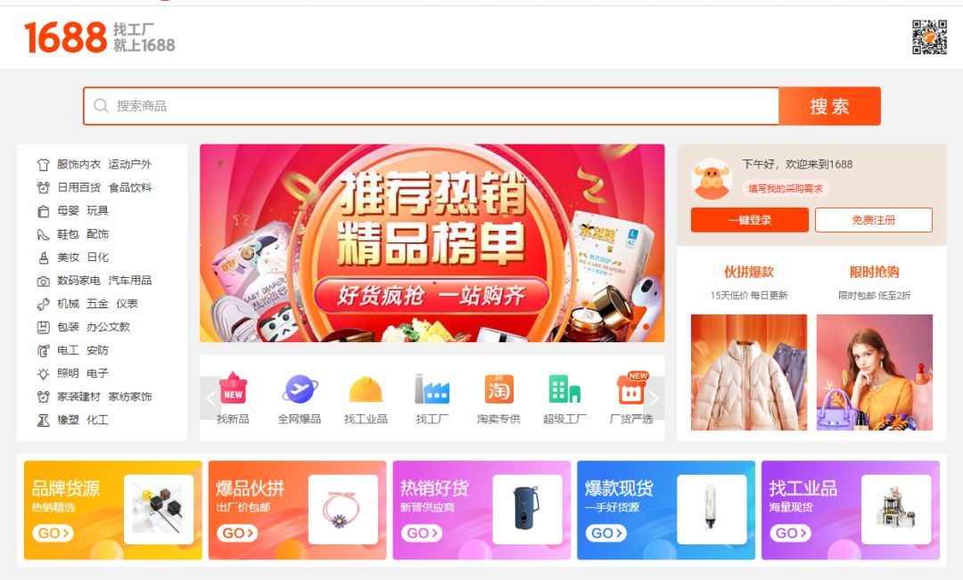 如何帮助企业走进海外市场,如何通过营销开拓海外市场