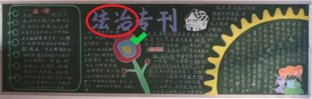 法制在日常生活中的重要意义,关于法制工作提示