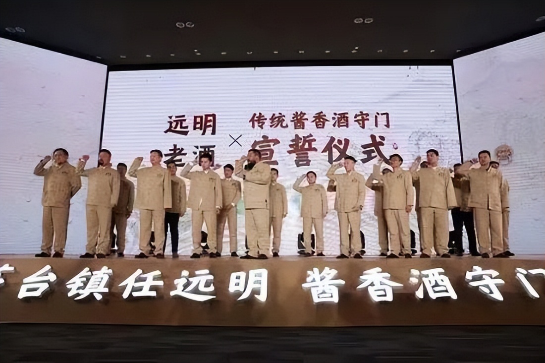 远明酒业产品都有哪些,远明酒业商业模式