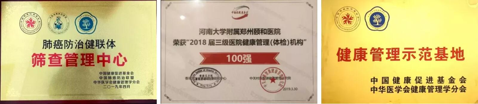 体检35元一般是什么项目,体检问题答疑