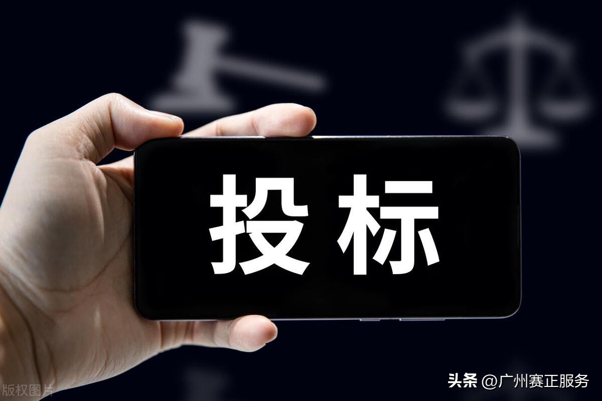 涉密招标投标人是否要有涉密资质,涉密招投标对供应商资质有要求吗