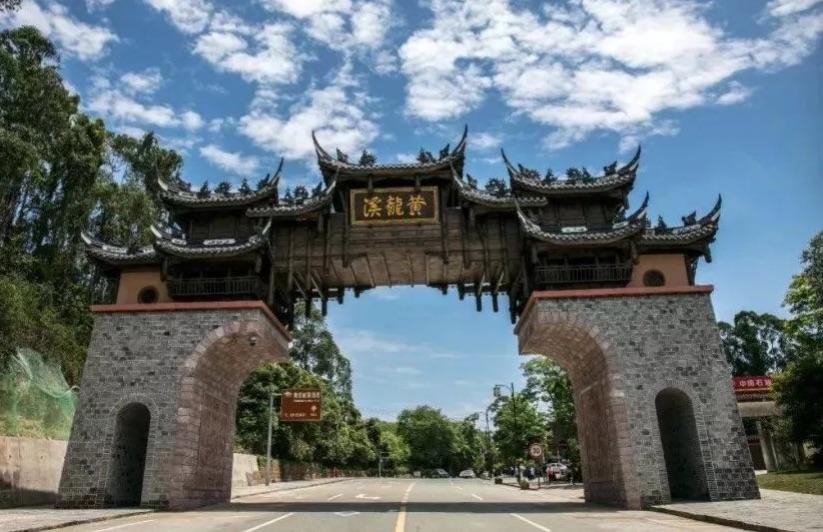 成都黄龙溪古镇别墅,成都黄龙溪古镇景区