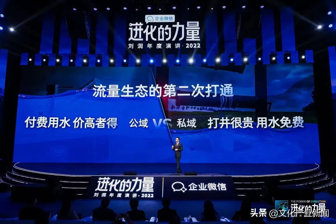 进化的力量刘润2022年度演讲全文 (刘润2022跨年演讲进化的力量文字)
