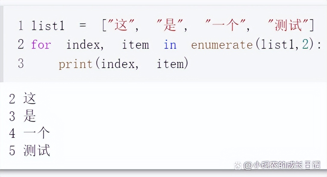 pythonenumeration,python里enumerate的用法