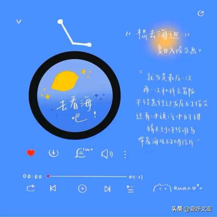 能分享一下你喜欢的歌曲吗,有没有你们很喜欢的歌