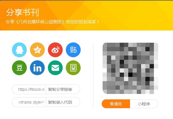 免费的电子相册制作软件哪个好,手把手教你做电子相册